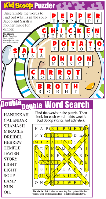 hanukkah-answers